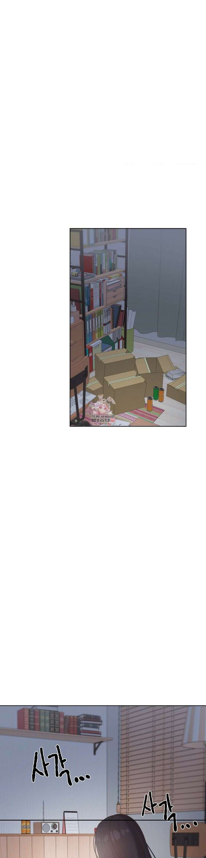 찐한 남매 43화 1