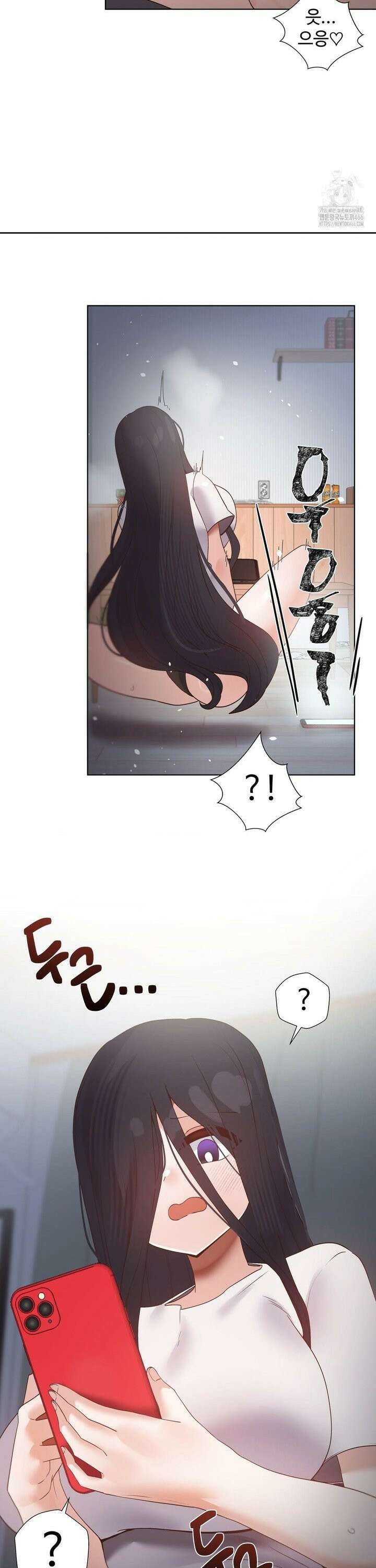 찐한 남매 43화 4