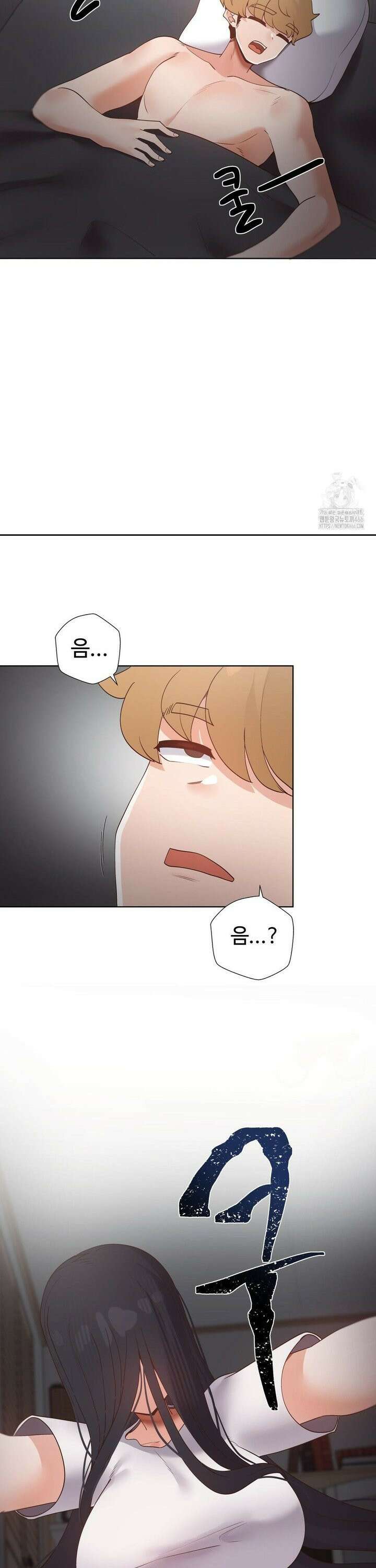 찐한 남매 43화 6