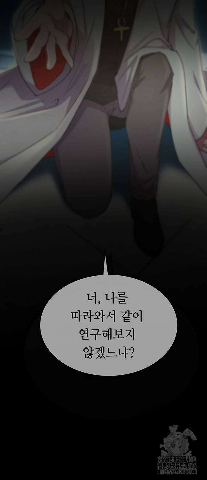 마른 가지에 바람처럼 207화 65