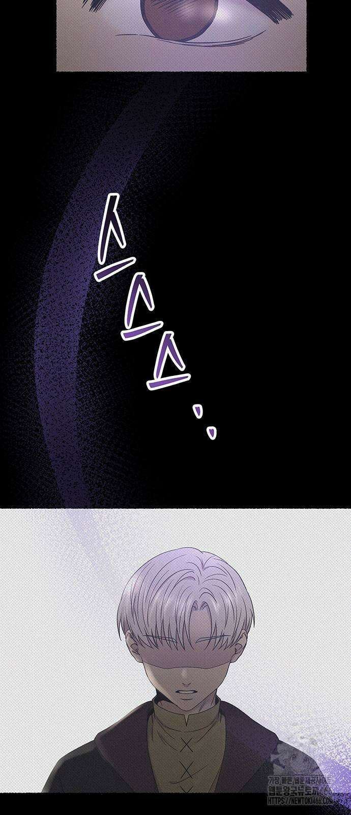 마른 가지에 바람처럼 207화 91