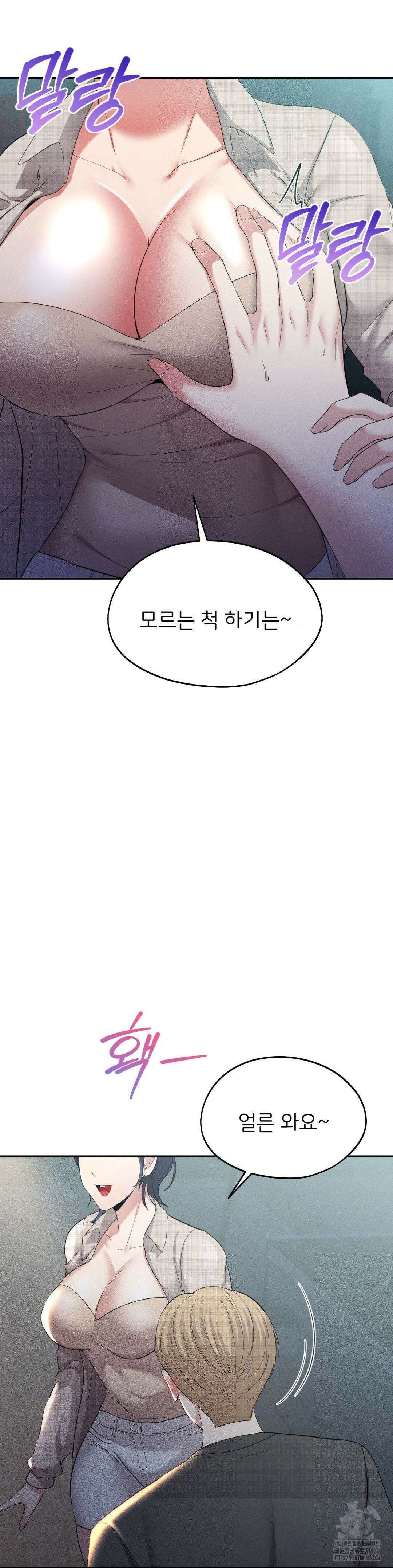 절찬상영중 8화 5