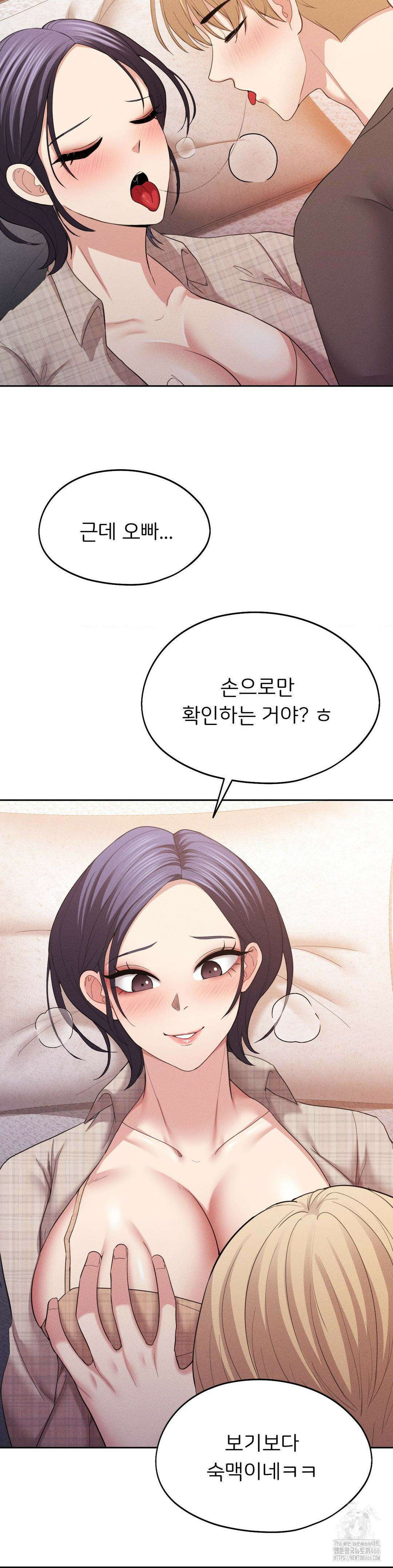 절찬상영중 8화 8