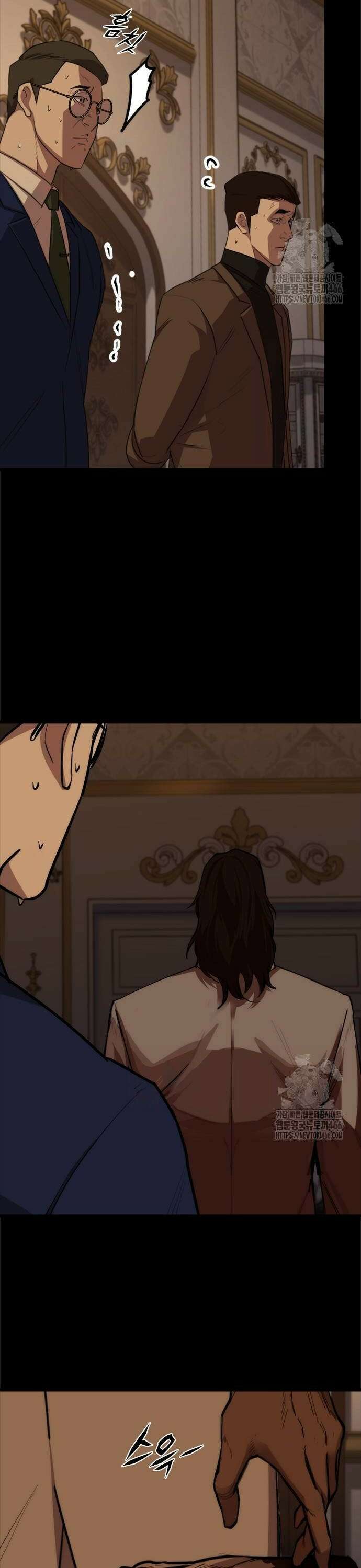 벤타블랙 9화 4