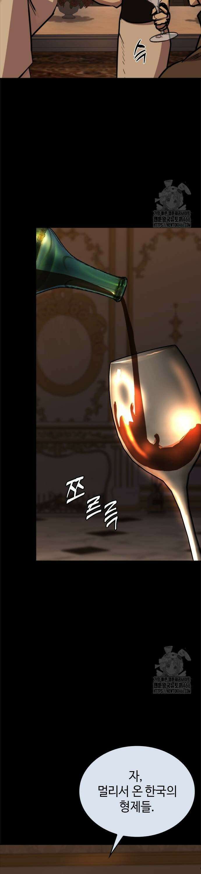 벤타블랙 9화 21
