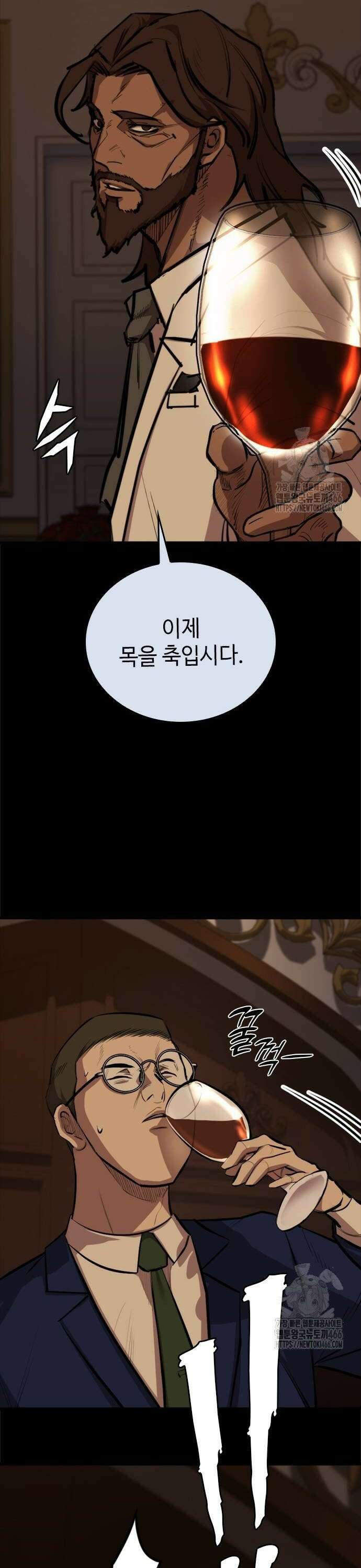 벤타블랙 9화 22