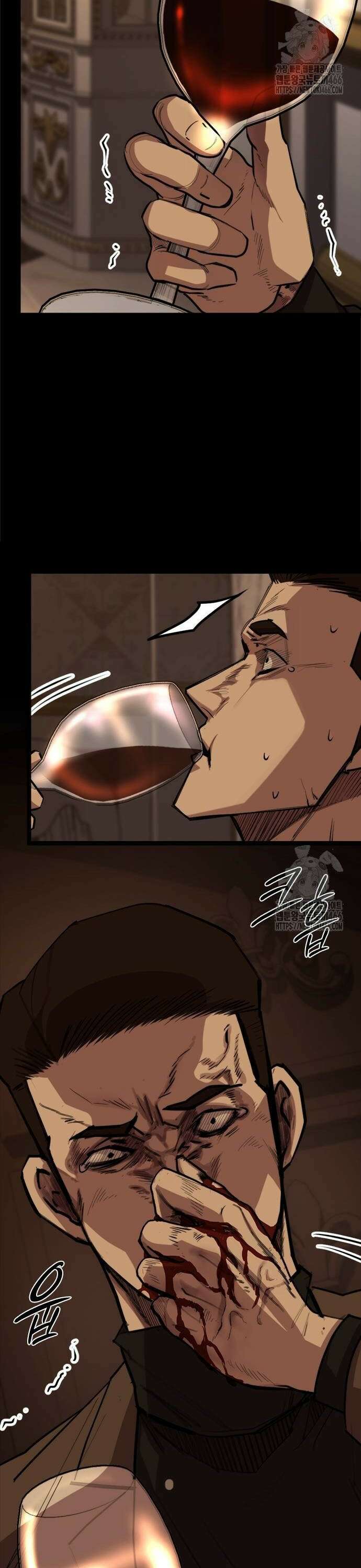 벤타블랙 9화 26