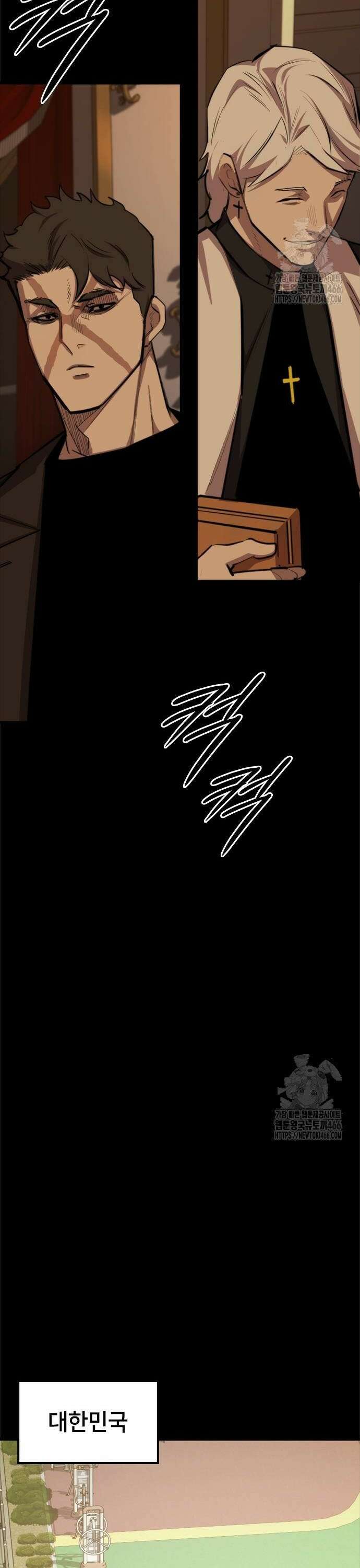 벤타블랙 9화 28