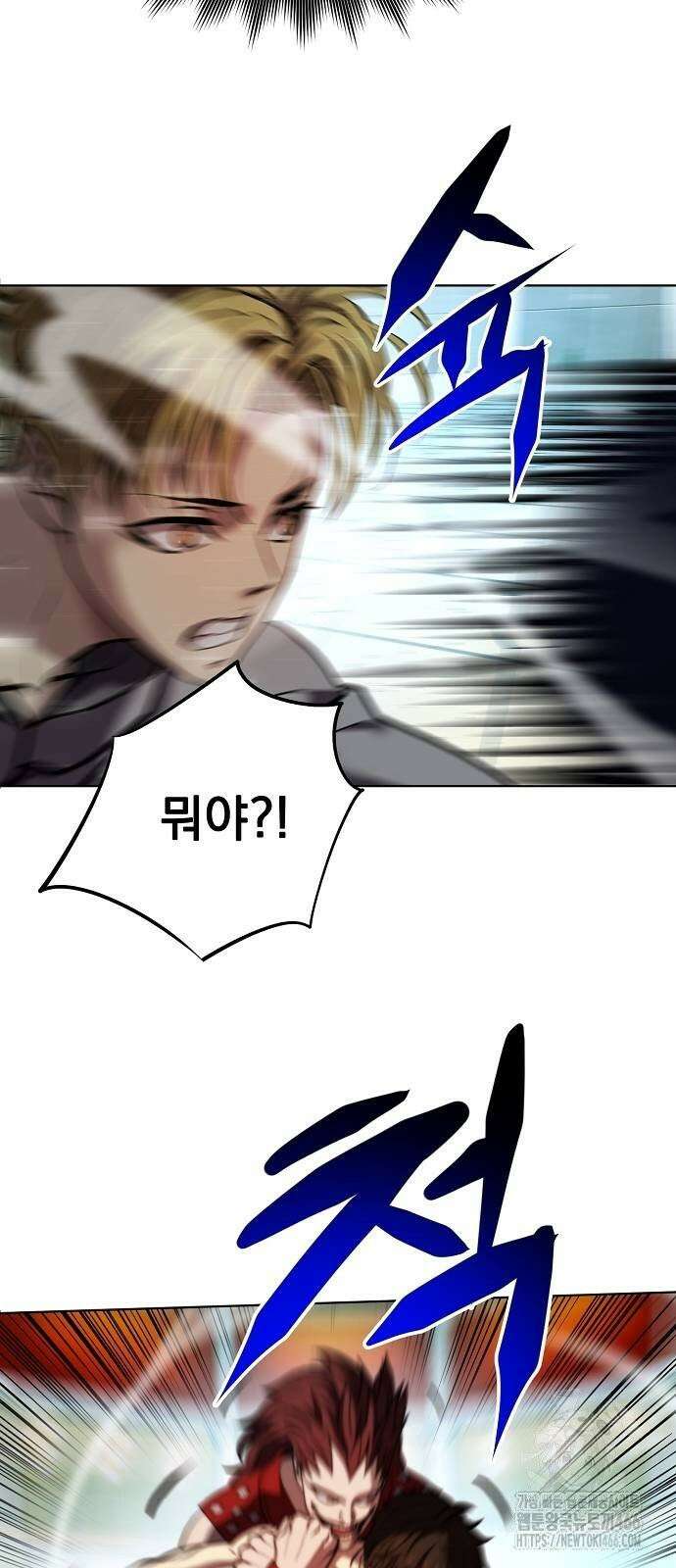 격투병동 27화 5
