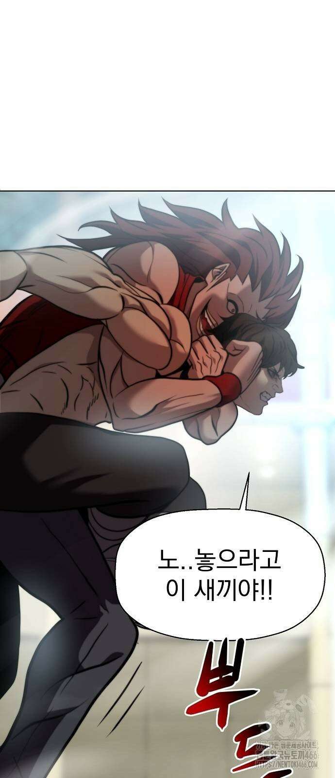 격투병동 27화 9