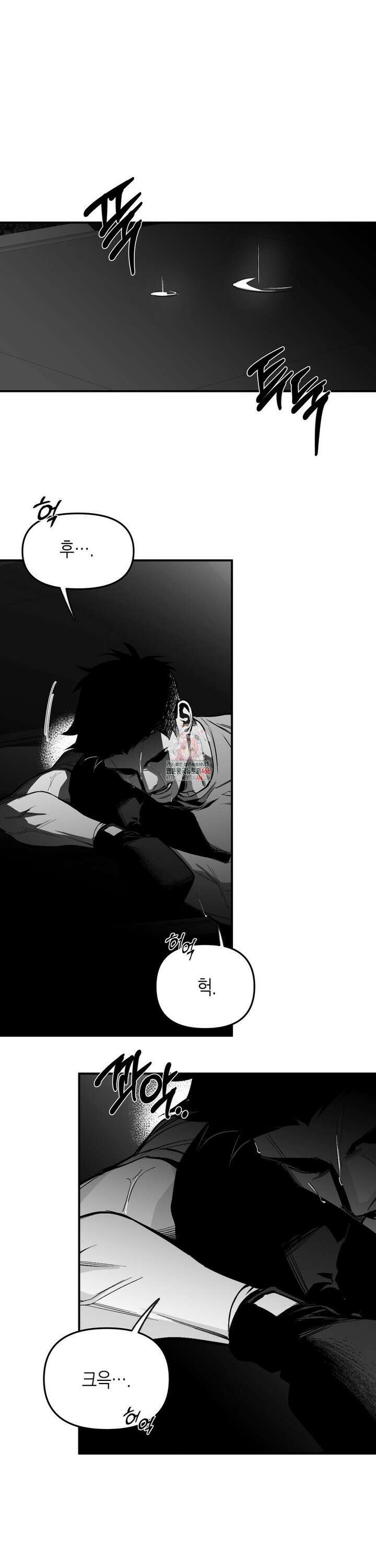 걷지 않는 다리 외전 18화 : End, (6) 1