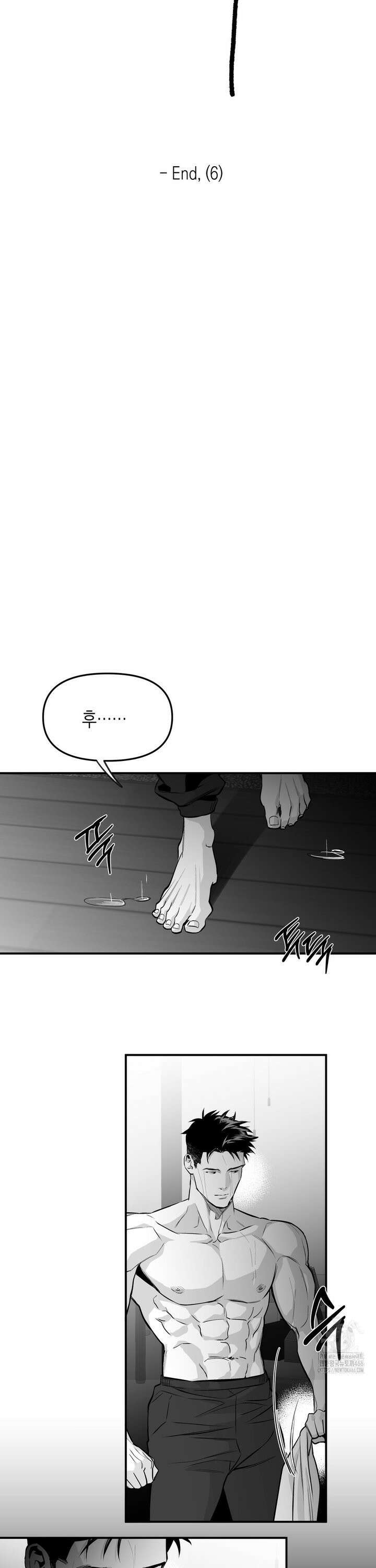 걷지 않는 다리 외전 18화 : End, (6) 3