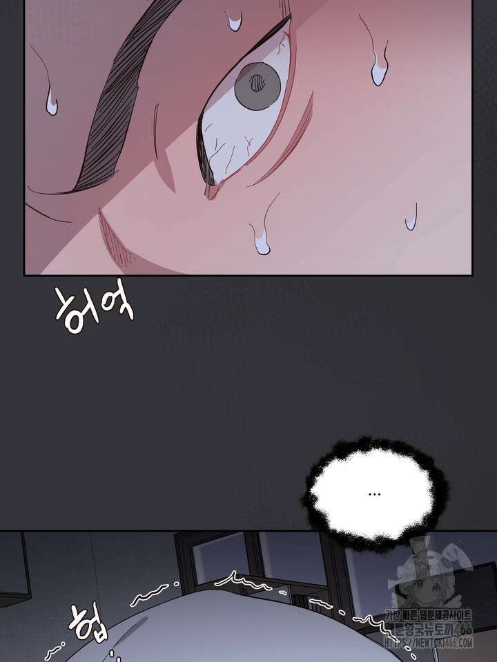 [성비단] (성)생활폐기물 배출신고 1화 3
