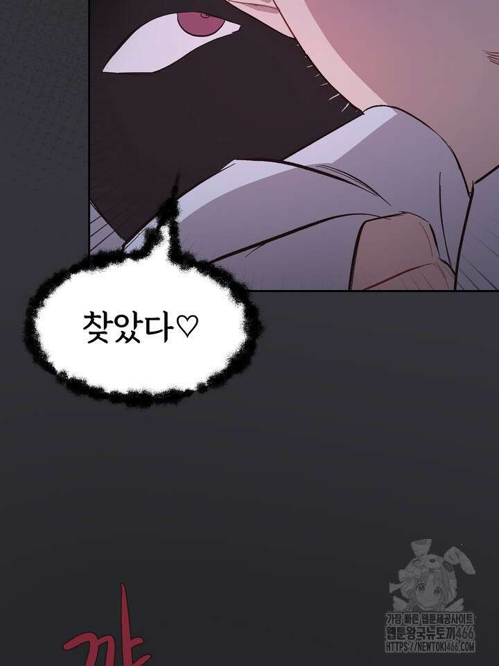 [성비단] (성)생활폐기물 배출신고 1화 5