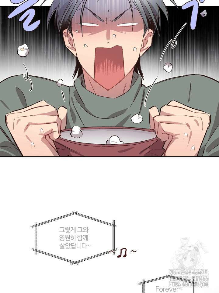 [성비단] (성)생활폐기물 배출신고 1화 8