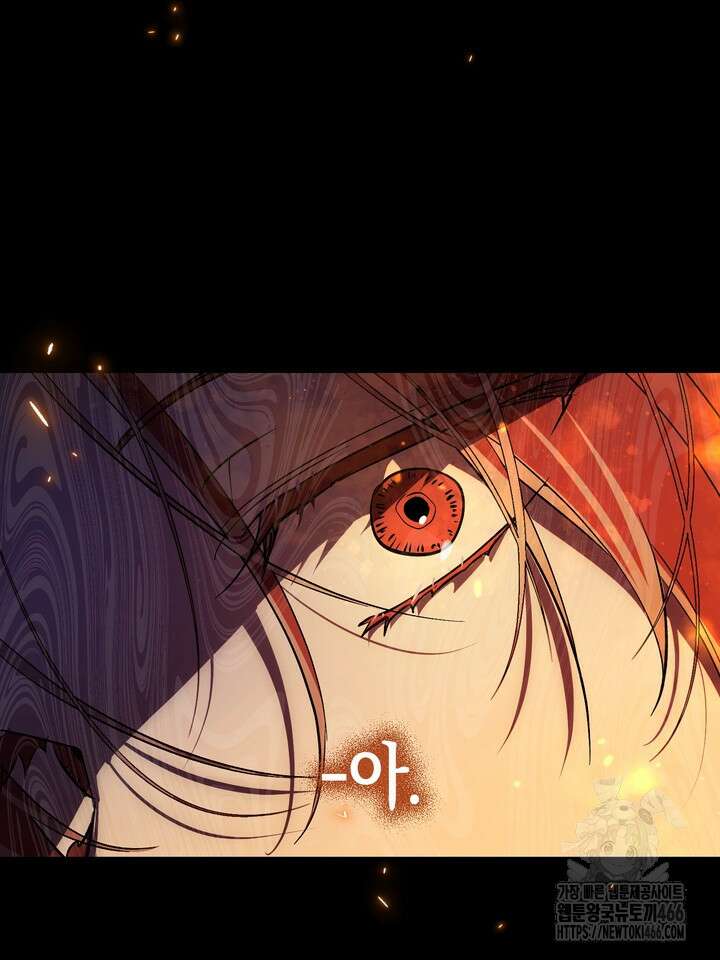 [성비단] (성)생활폐기물 배출신고 10화 14