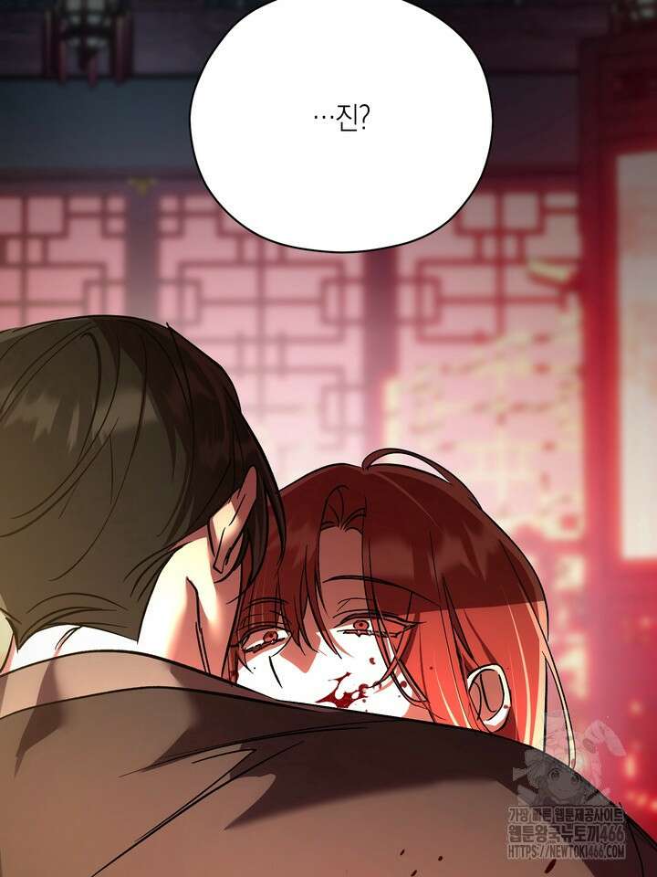 [성비단] (성)생활폐기물 배출신고 10화 23