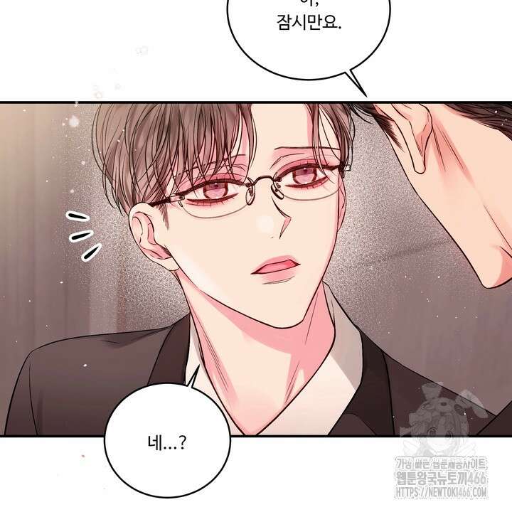[성비단] (성)생활폐기물 배출신고 20화 7