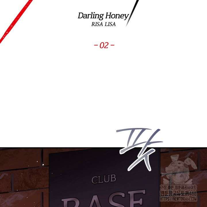 [성비단] (성)생활폐기물 배출신고 20화 16