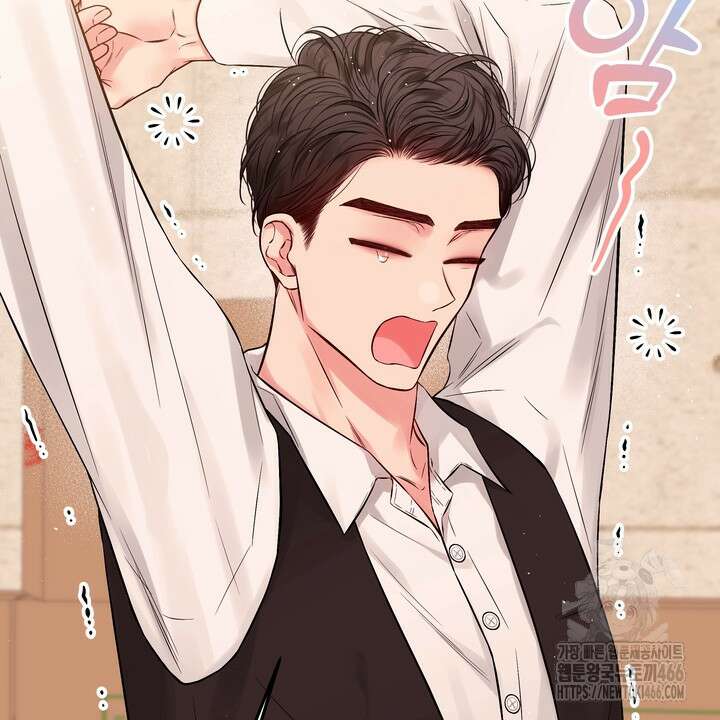 [성비단] (성)생활폐기물 배출신고 20화 18