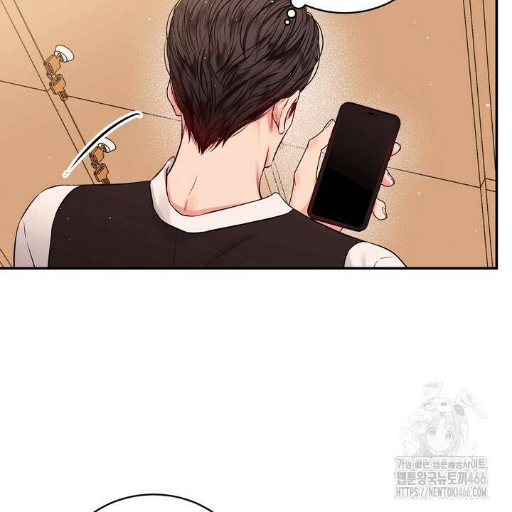 [성비단] (성)생활폐기물 배출신고 20화 20
