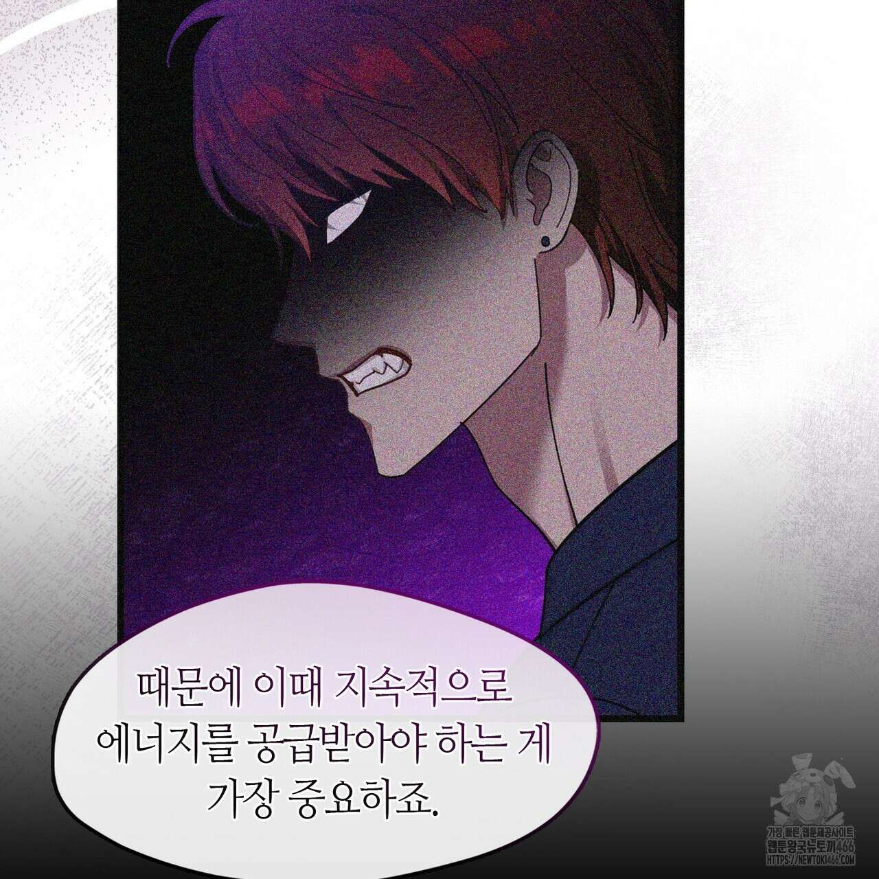 플라이 미 투 더 문 78화 15