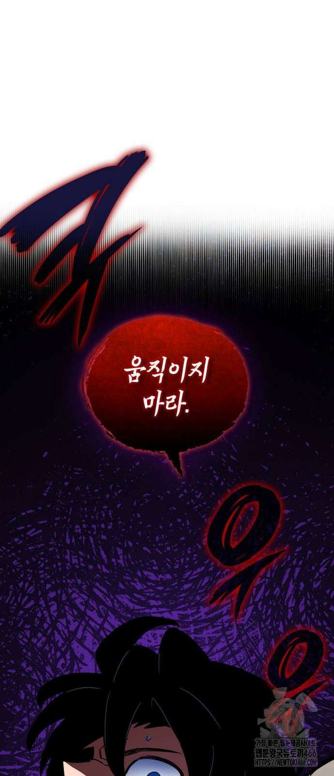 발할라 사가 12화 3