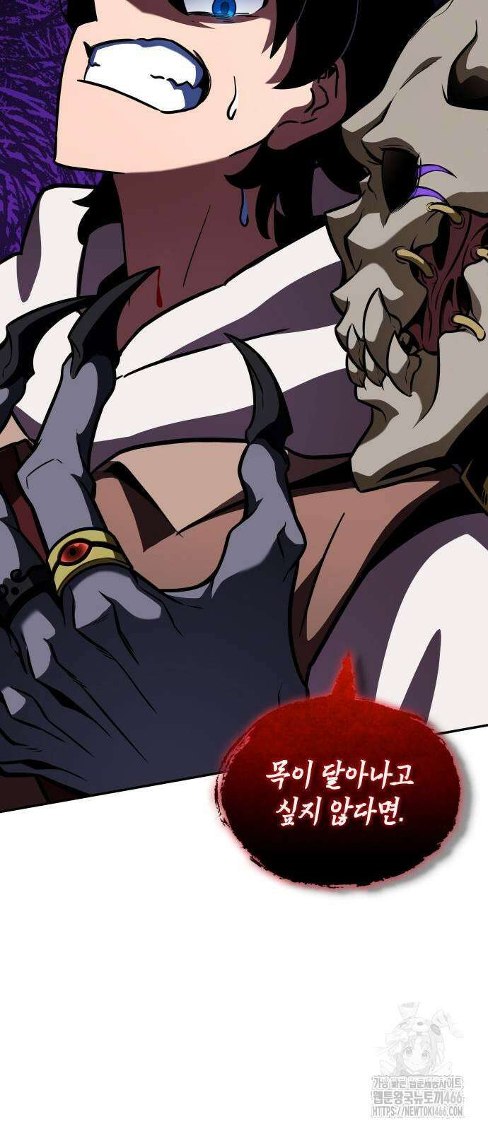 발할라 사가 12화 4