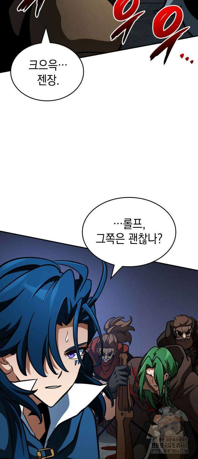 발할라 사가 12화 6