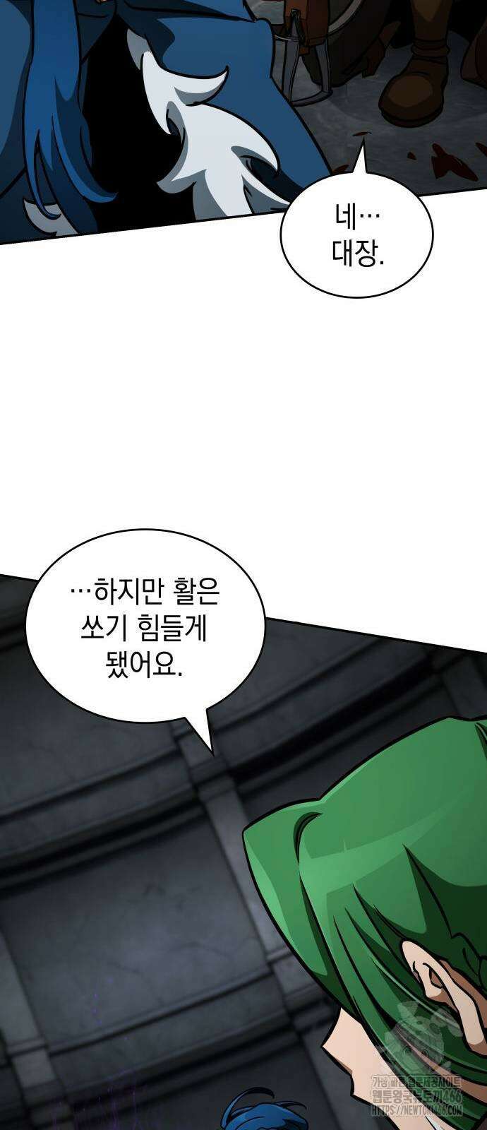 발할라 사가 12화 7