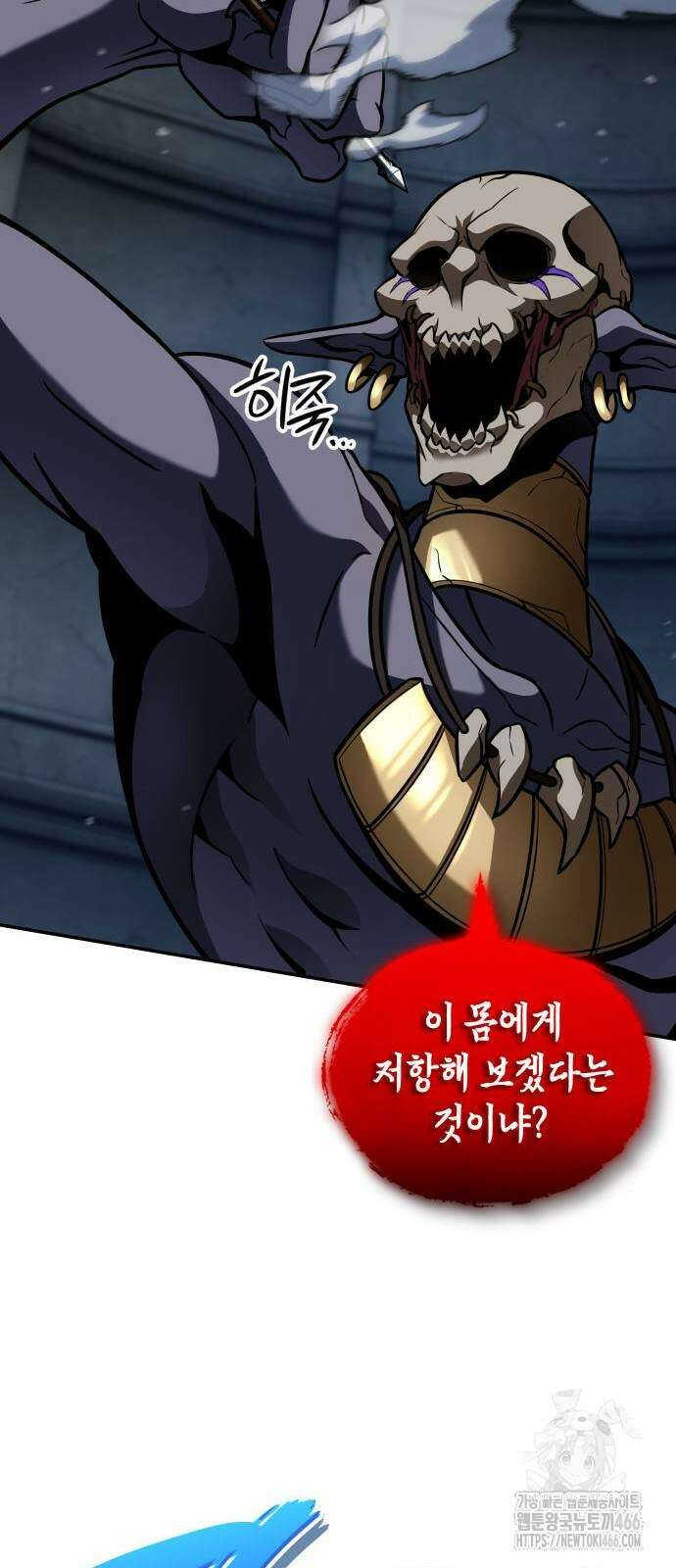 발할라 사가 12화 17