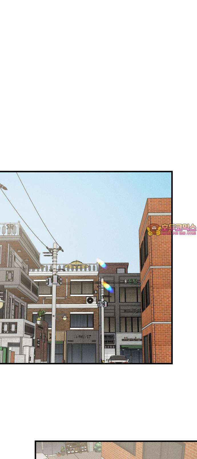 누가 어른 되면 다 된댔어? 34화 1