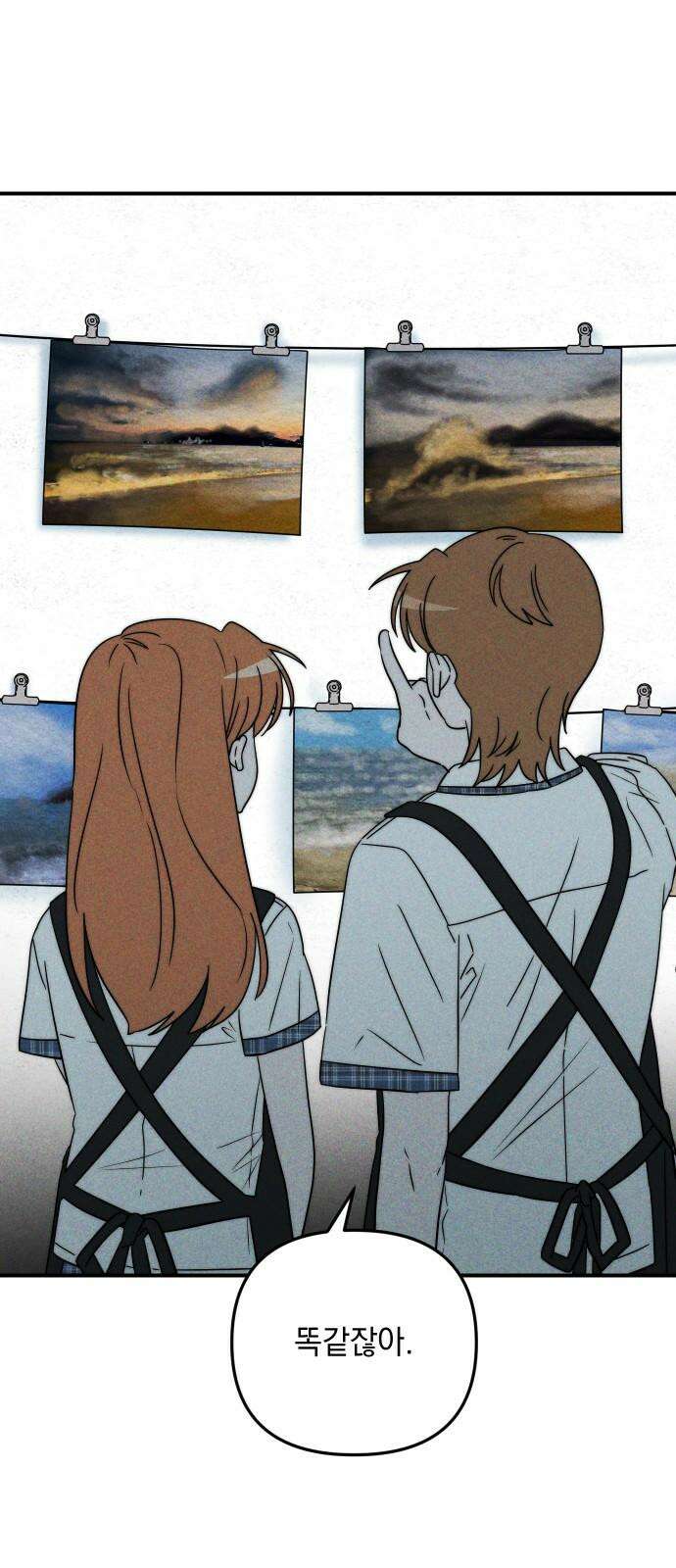 내가 싫어하는 남자친구 7화 5