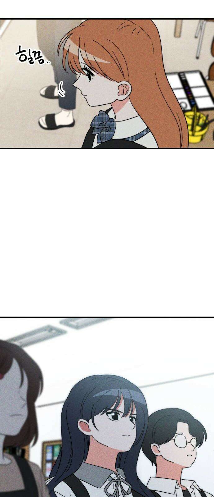 내가 싫어하는 남자친구 7화 7