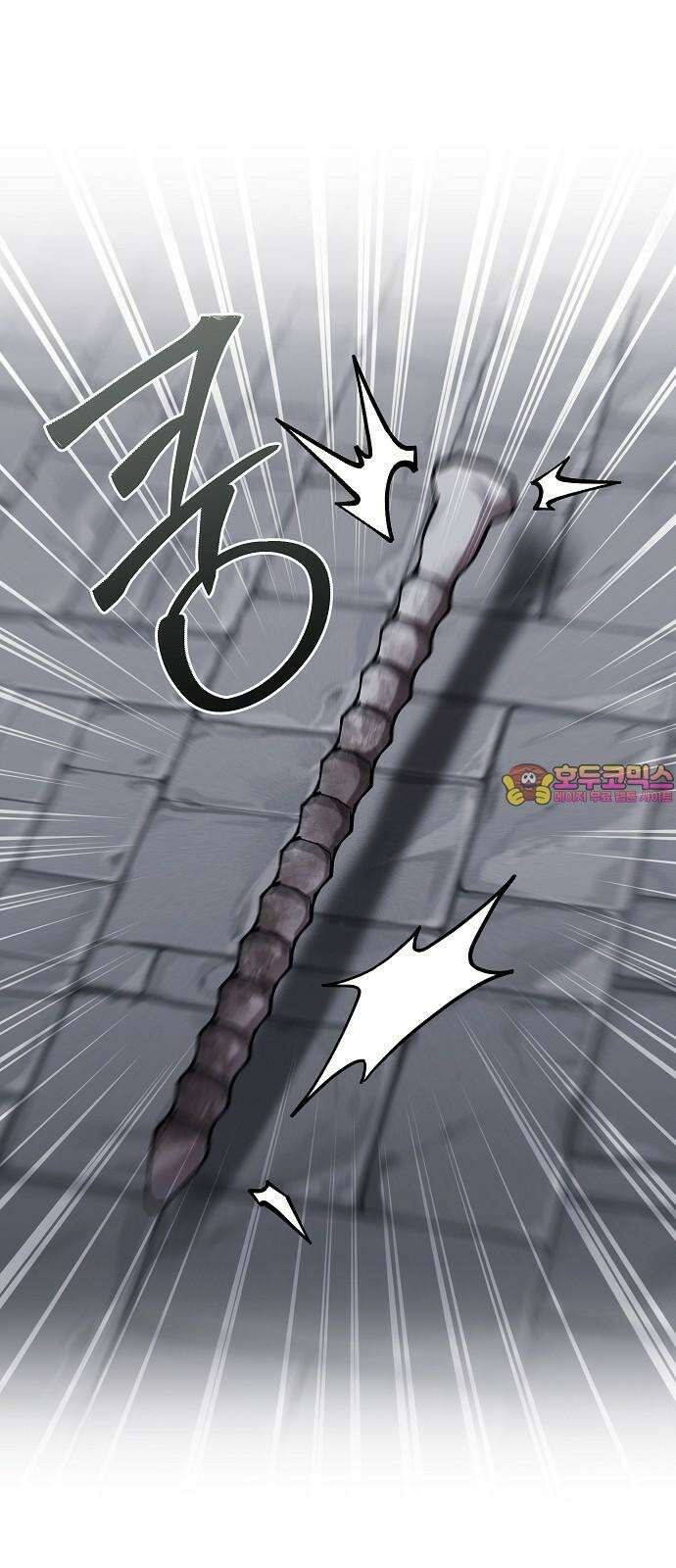 괴물의 바다 50화 1
