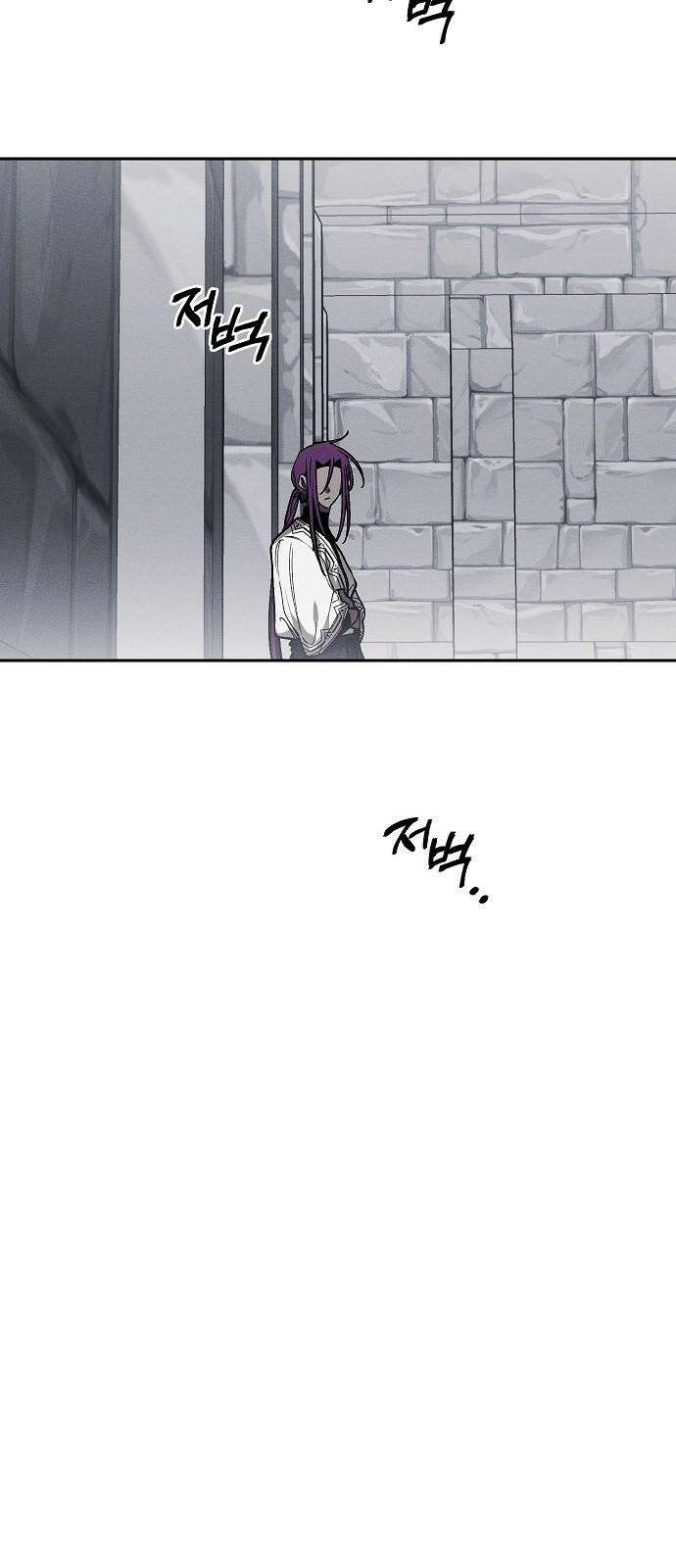괴물의 바다 50화 40