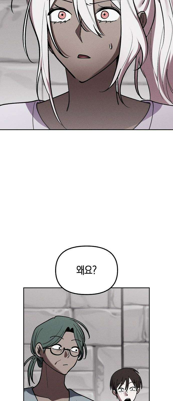 괴물의 바다 50화 53