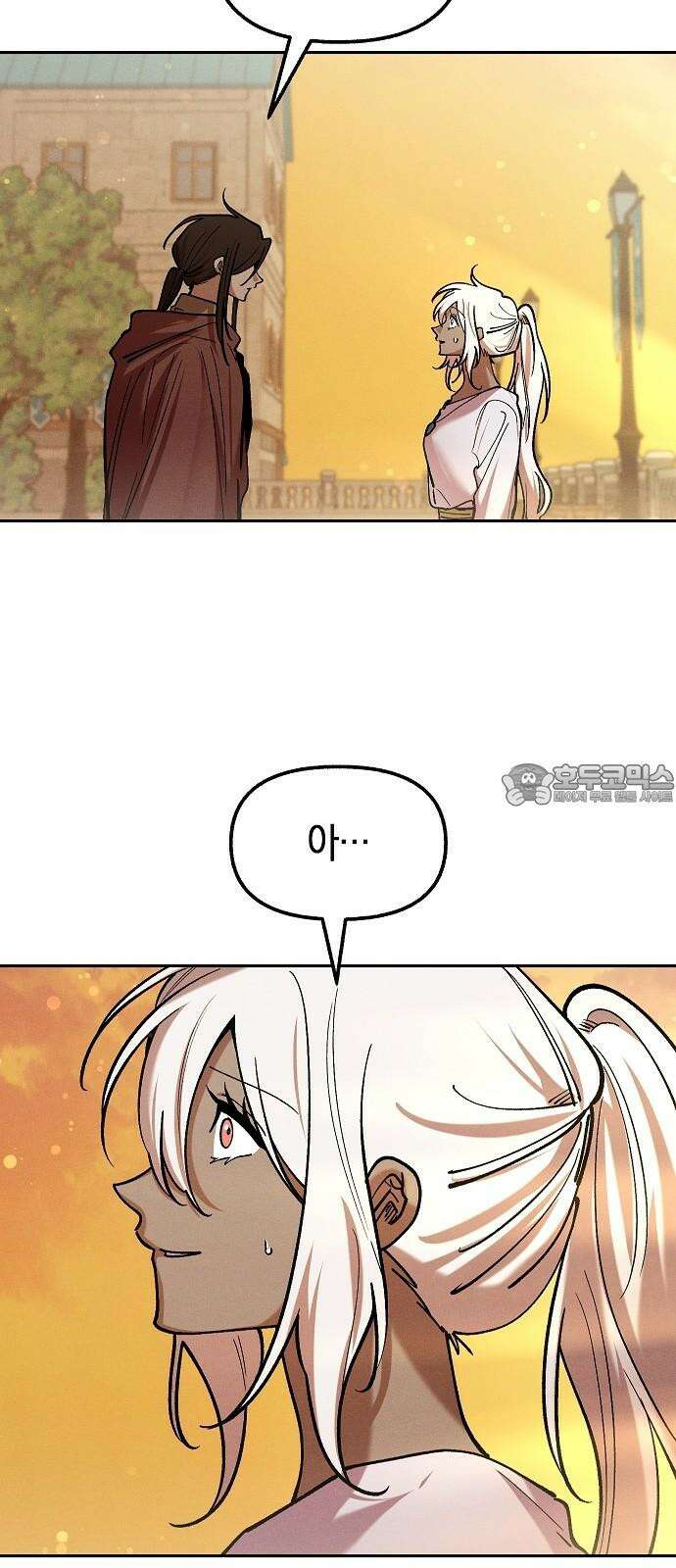 괴물의 바다 50화 66