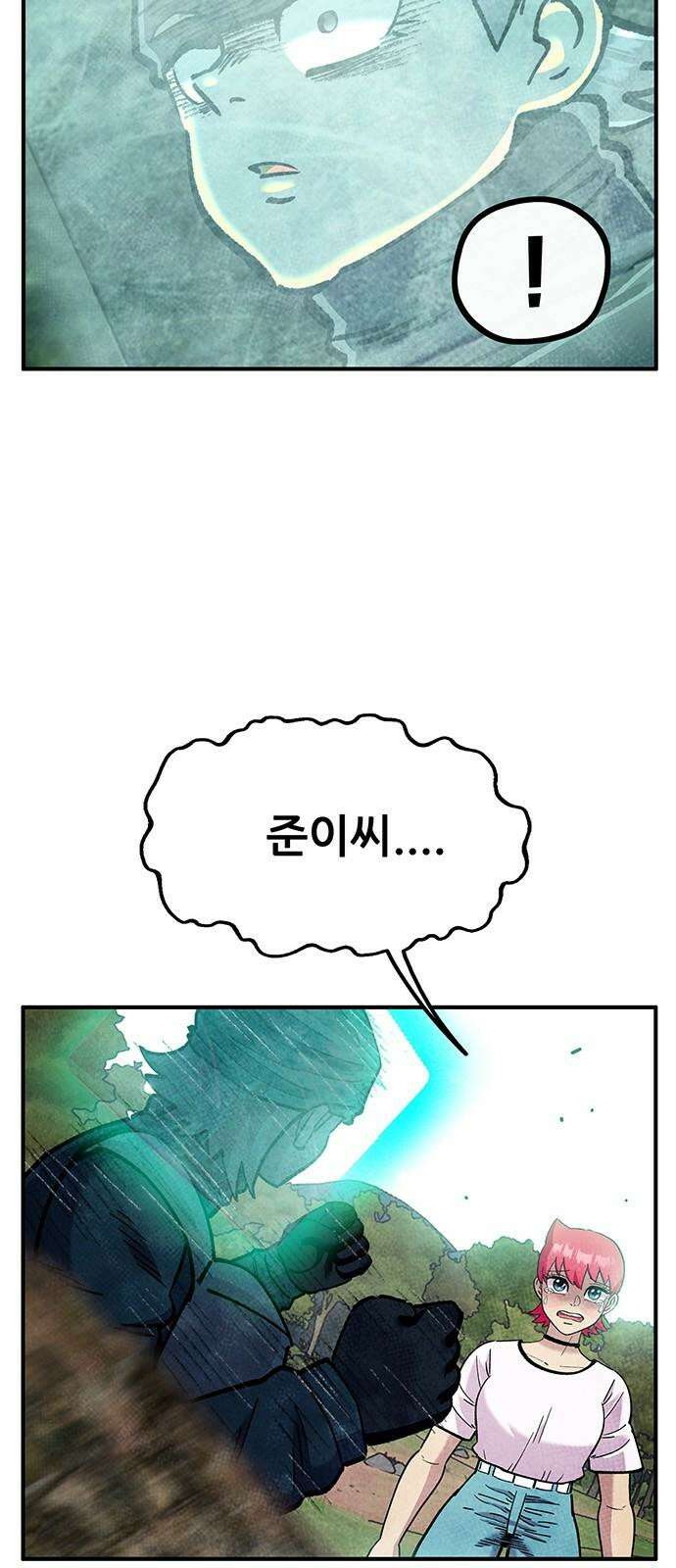 만물의 영장 FINAL 48화 VS 디아블<5．完> 4