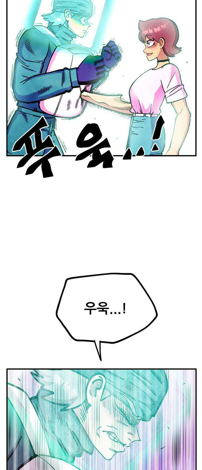 만물의 영장 FINAL 48화 VS 디아블<5．完> 7