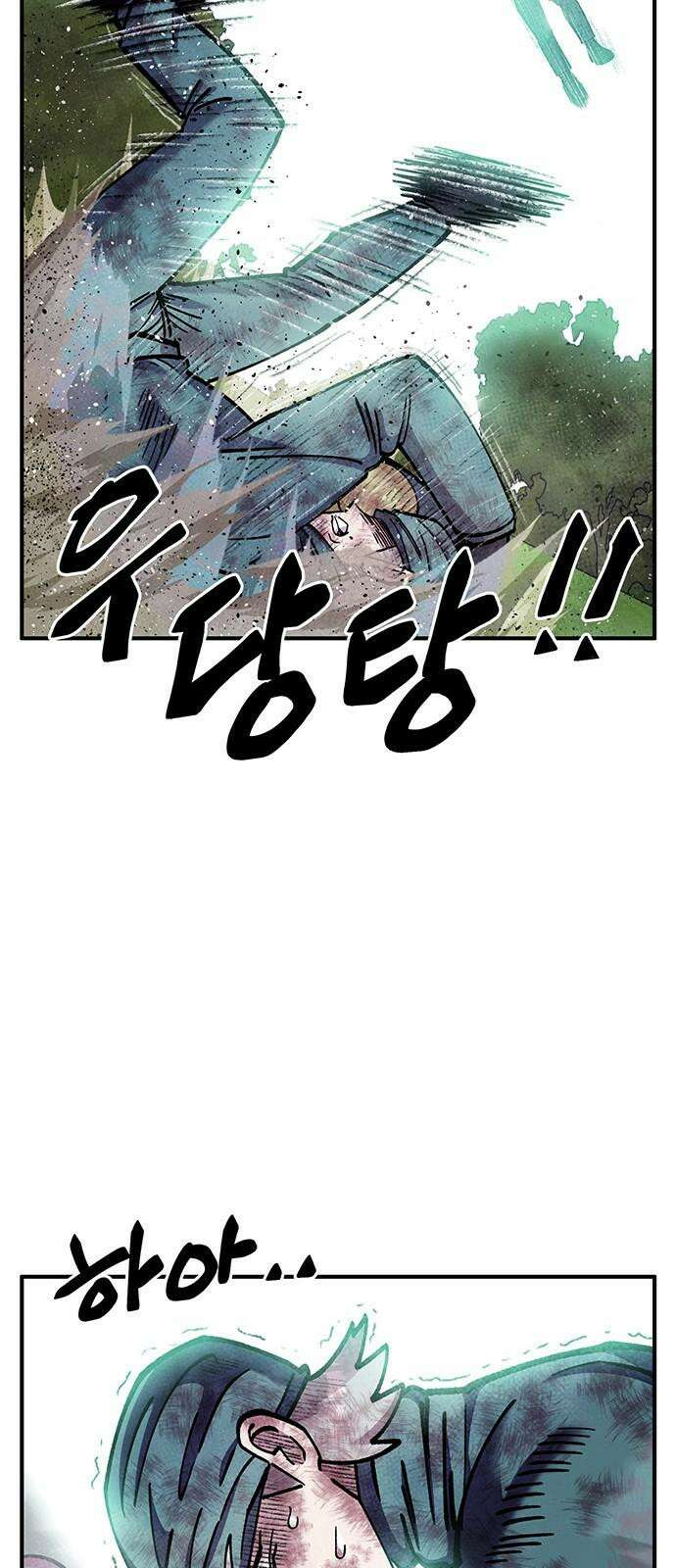 만물의 영장 FINAL 48화 VS 디아블<5．完> 56