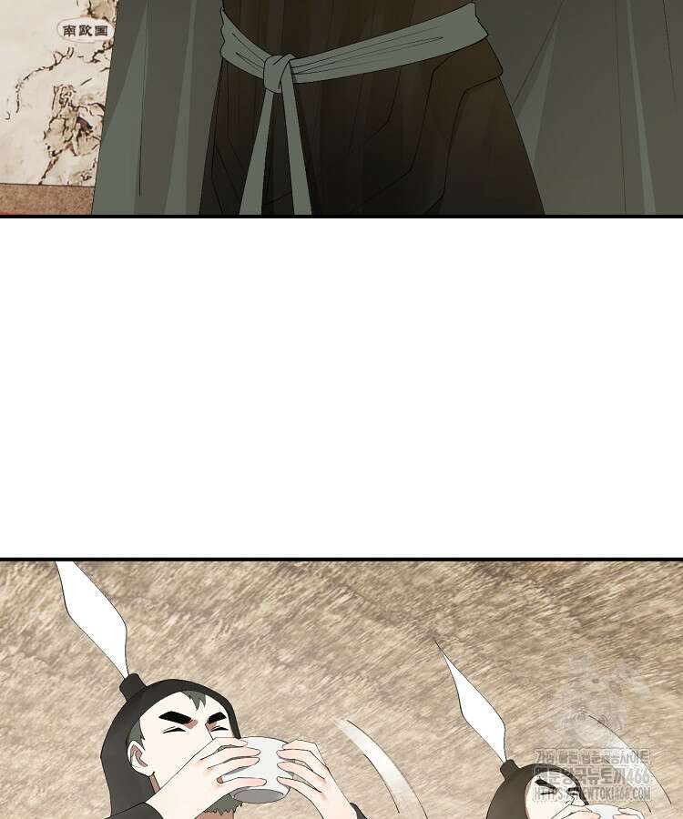 사상최강의 데릴사위 153화 19