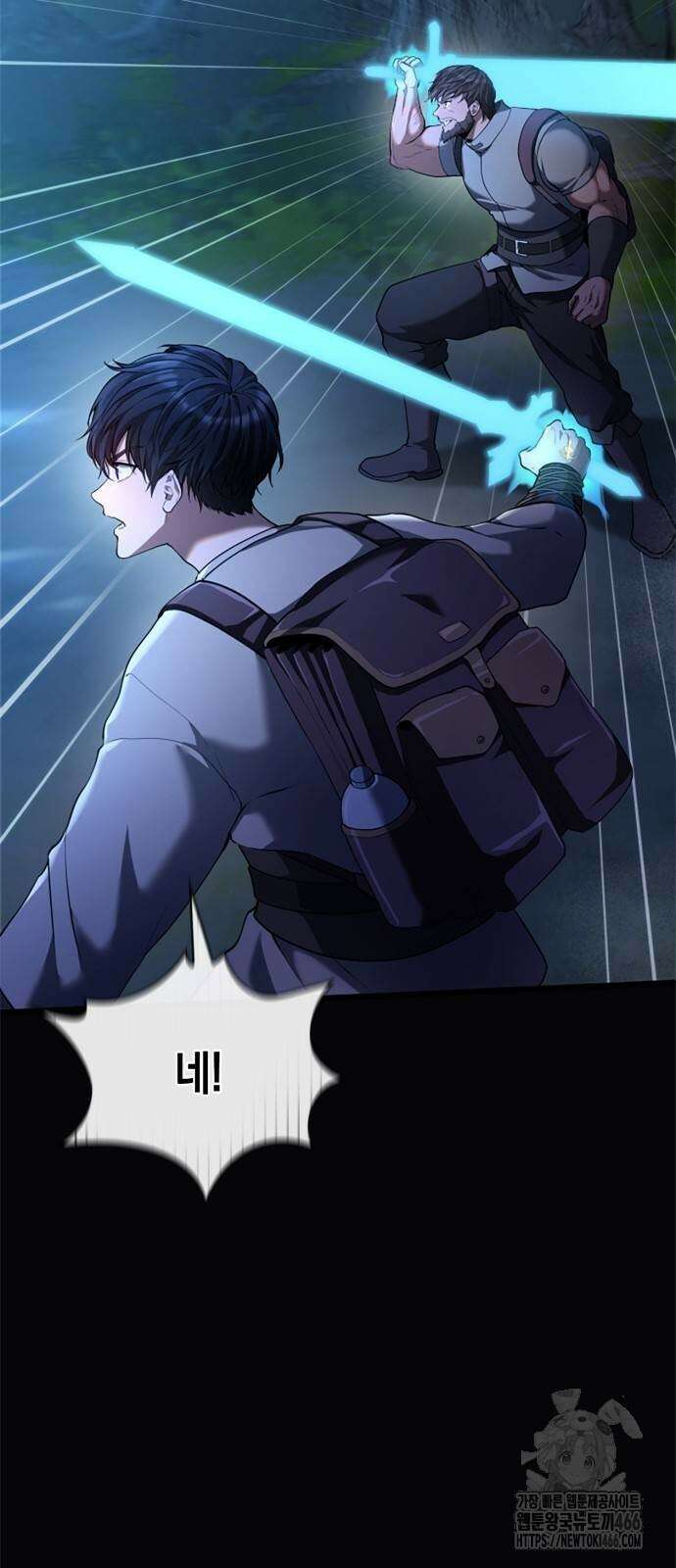회귀 대마도사의 근접 마법 무쌍 34화 3