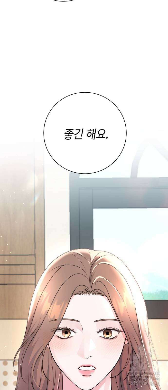 엔드리스 서머 22화 17
