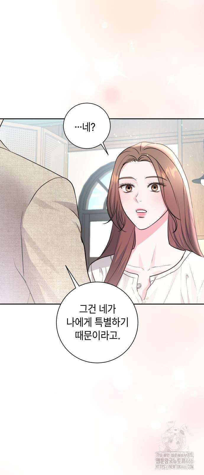 엔드리스 서머 22화 20