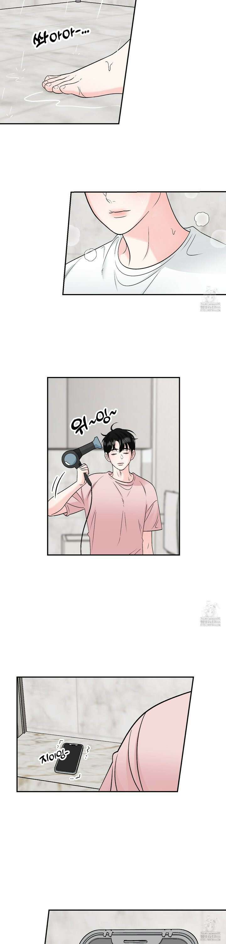 짝사랑의 제본 32화 4