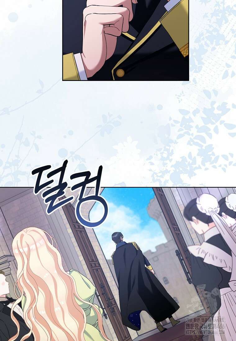 남편님, 다시 결혼해 주세요! 106화 2
