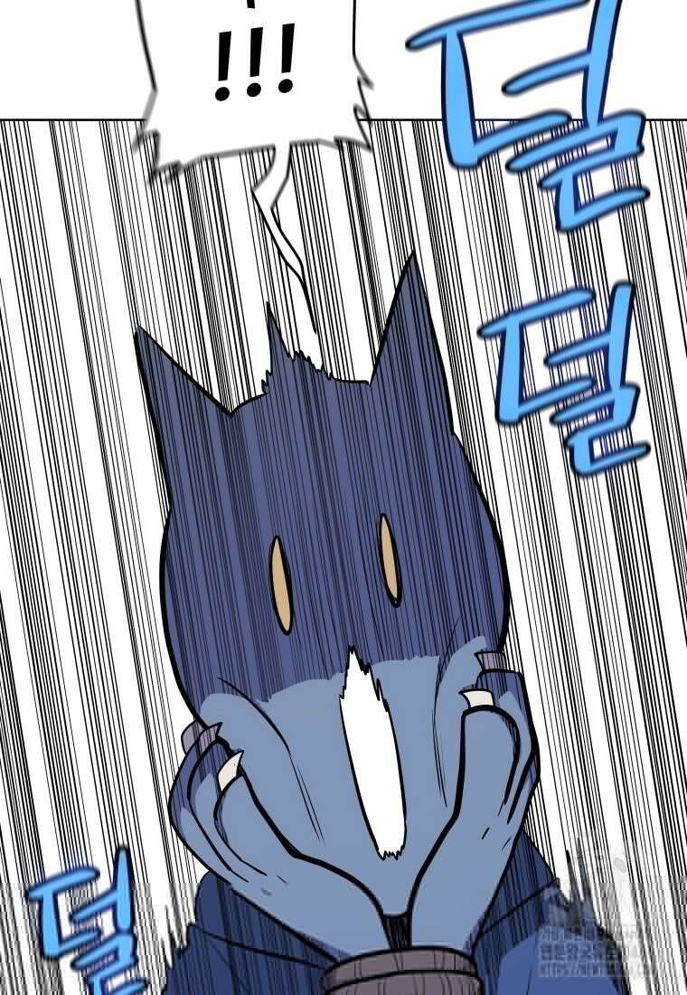 검빨로 레벨업 126화 36