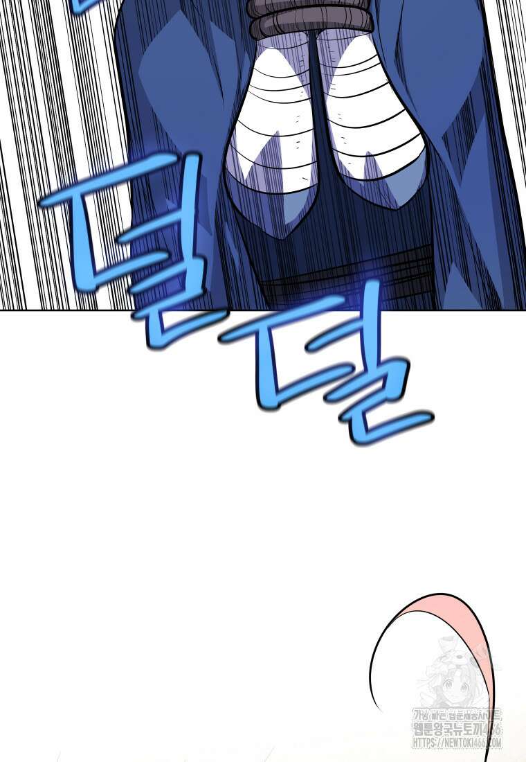 검빨로 레벨업 126화 37