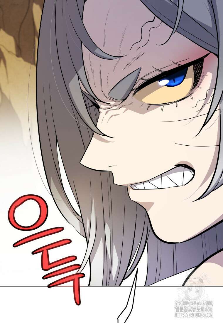 검빨로 레벨업 126화 43